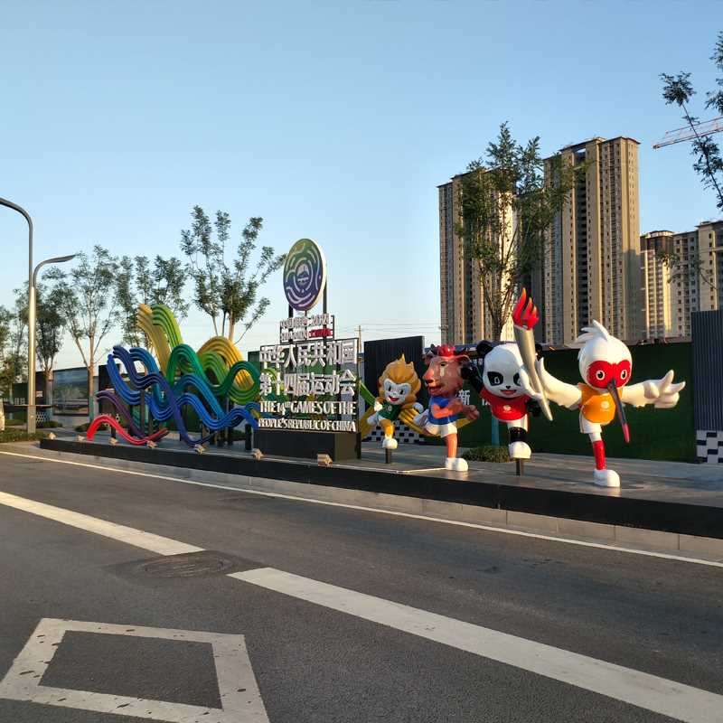 金属烤漆雕塑